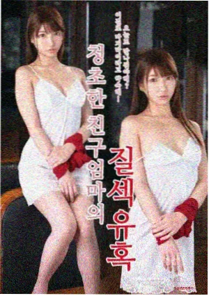 山脊线剧照
